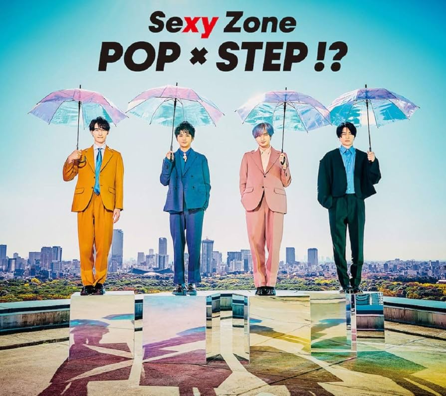 Amazon.co.jp: POP × STEP!? - Sexy Zone [初回限定盤A] (特典