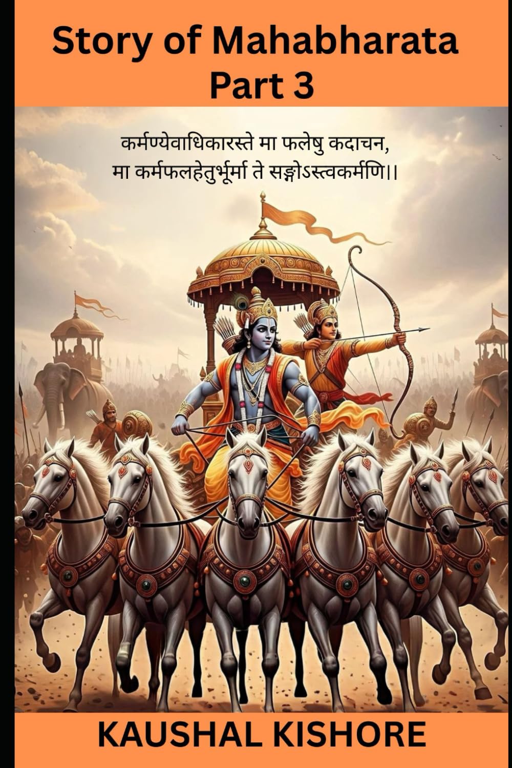 Story of Mahabharata: Part 3: 6 (Ancient stories from Puranas and other scriptures)
