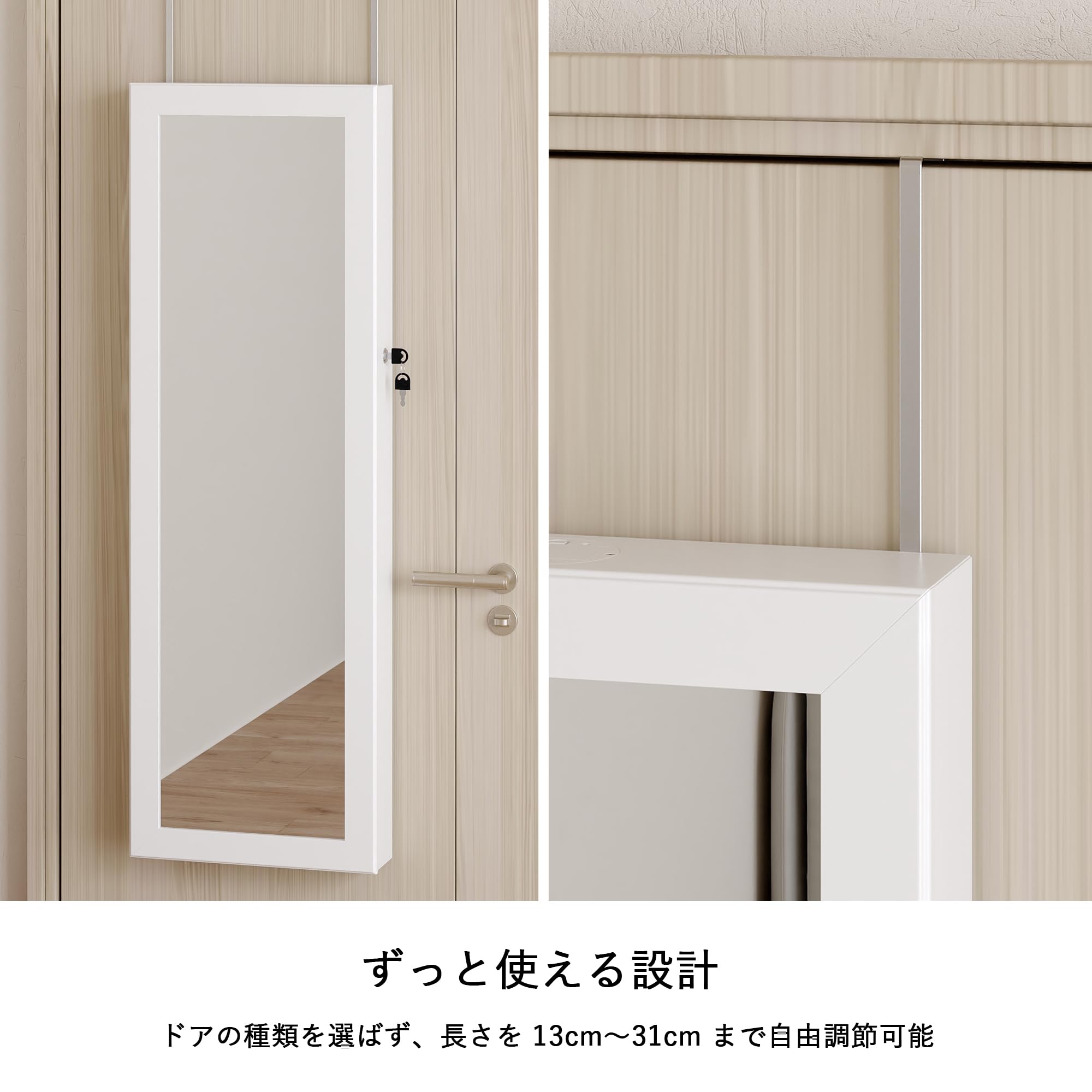 Amazon.co.jp: Timechee 壁掛け鏡 ドア掛けミラー 収納付き 完成品