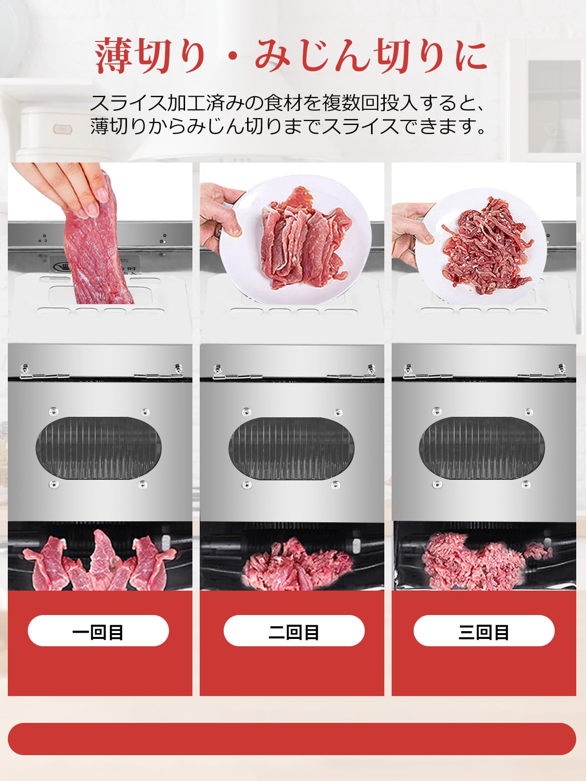 Amazon | Moongiantgo 電動スライサー ミートスライサー 生肉