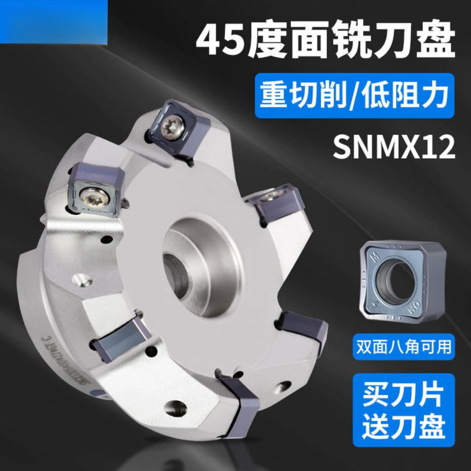 Frezowanie 45 stopni SNMX1205/1206(SNMX1205-315-14T-60)