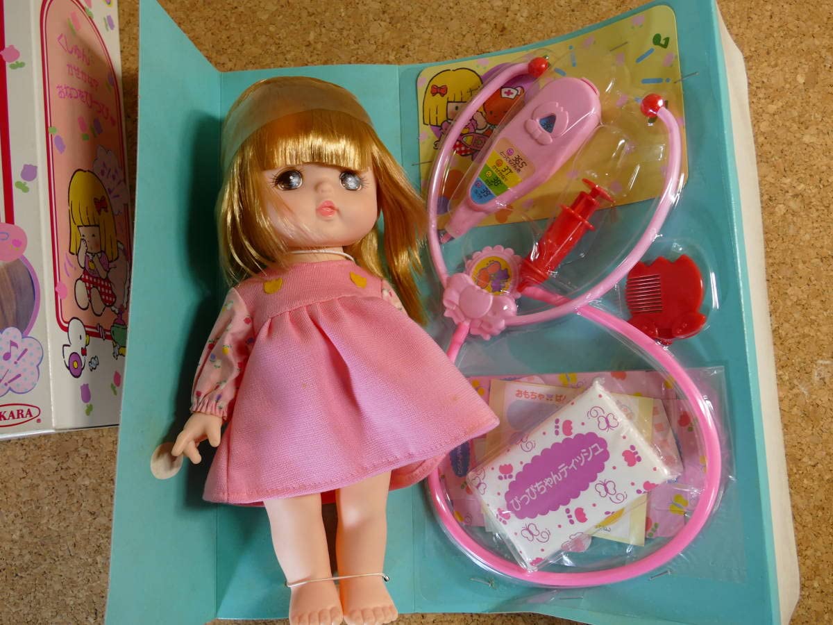 ぬいぐるみ✽アートドール✽ぴっぴちゃん✽特大サイズ 饅頭型インサイドちゃんMark2（通称：ひさつーちゃん）ぬいぐるみ