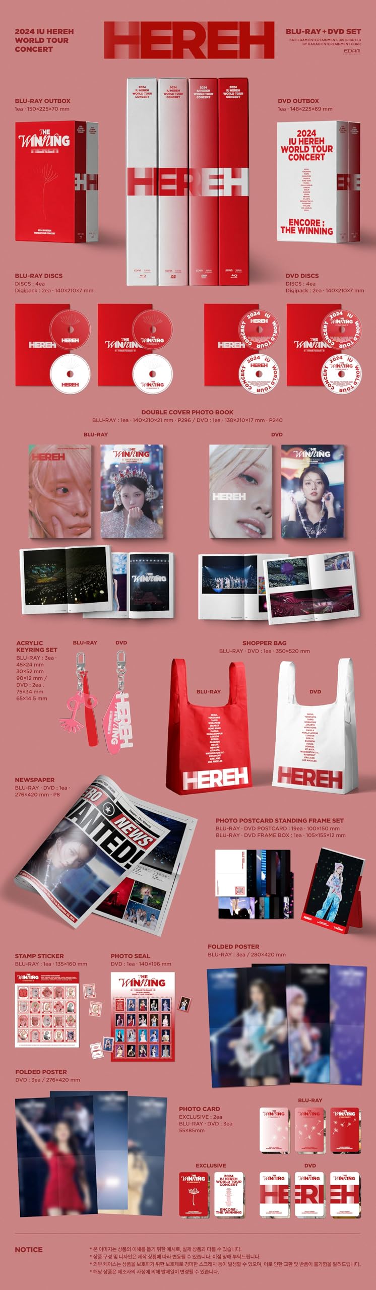 IU HEREH WORLD TOUR EXCLUSIVE トレカ 2種set Amazon.co.jp: [2種セット] IU - [HEREH] WORLD TOUR CONCERT