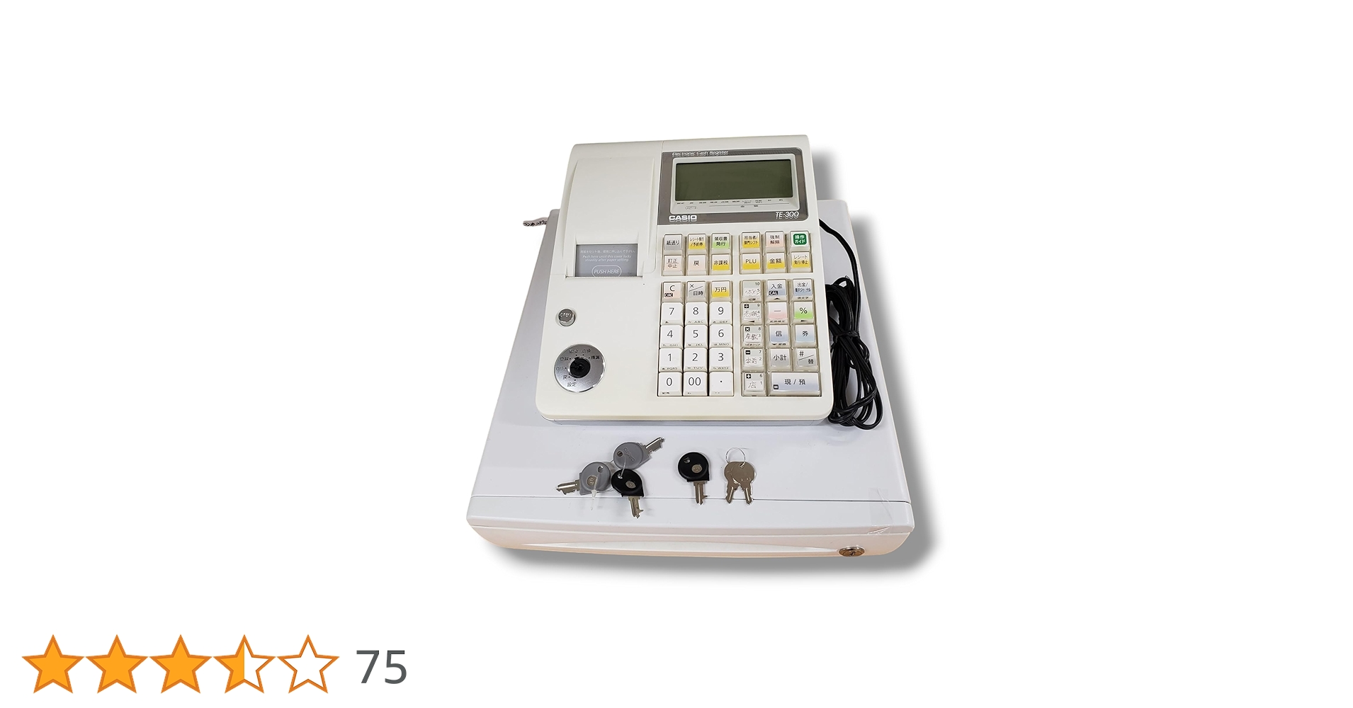 Amazon | カシオ レジスター 10部門 小型ドロア分離型 TE-300 ホワイト