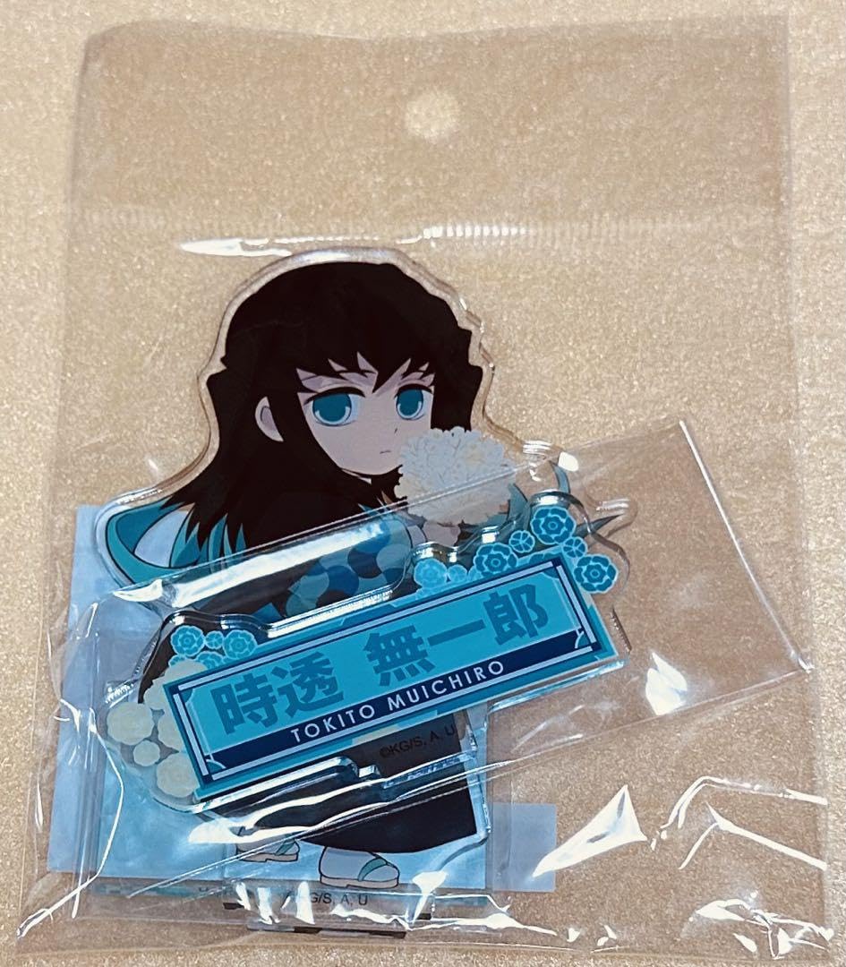 鬼滅の刃 ニジゲンノモリ アクリルスタンド　時透無一郎 Amazon.co.jp: 鬼滅 ニジゲンノモリ アクリルスタンド 時透無