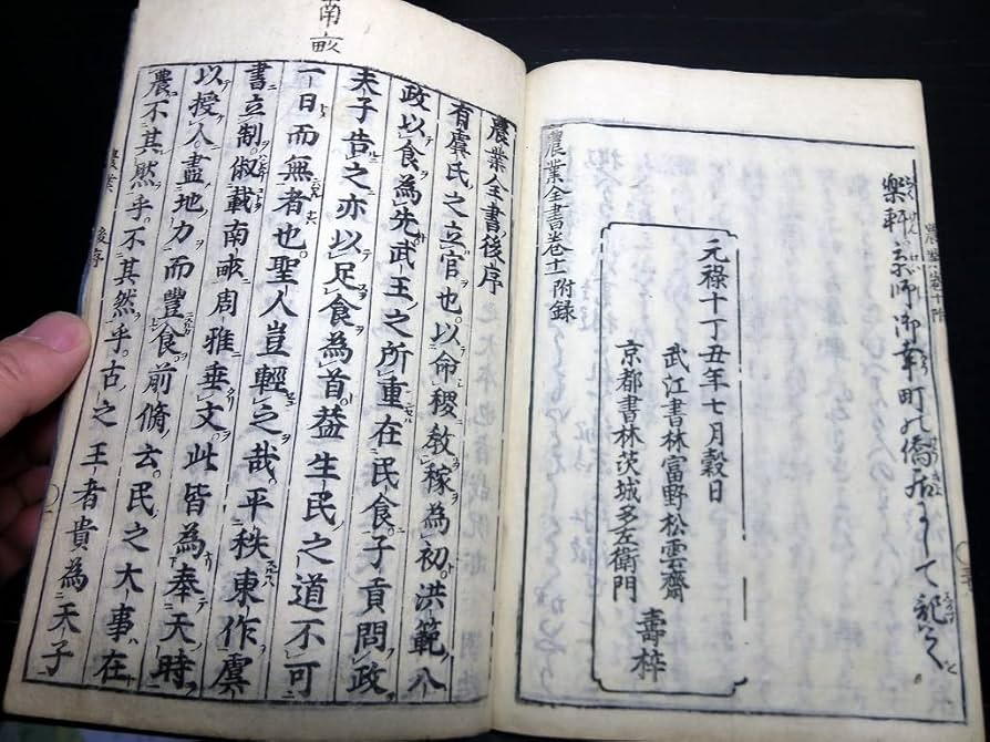 【中古本】享保十四年、象、江戸へゆく 享保十四年､象､江戸へゆく