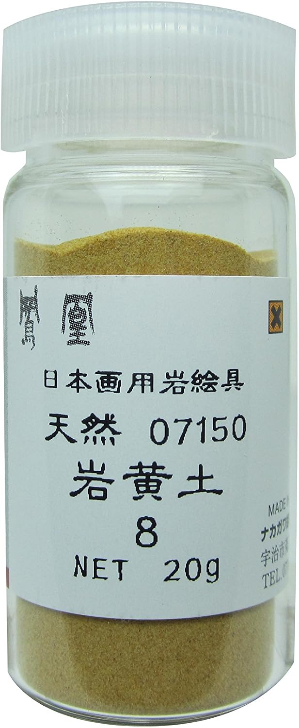 Nakagawa Pho Powder Japanese Painting Paint, Phoenix, Rock Paint, Natural Rock Ocher White, 715-White