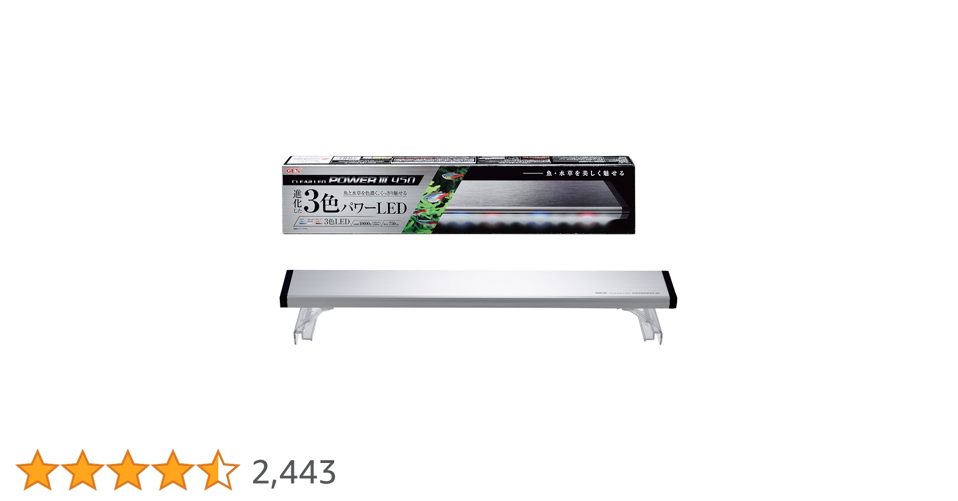 Amazon | ジェックス GEX クリアLED POWER III 450 明るさ750lm