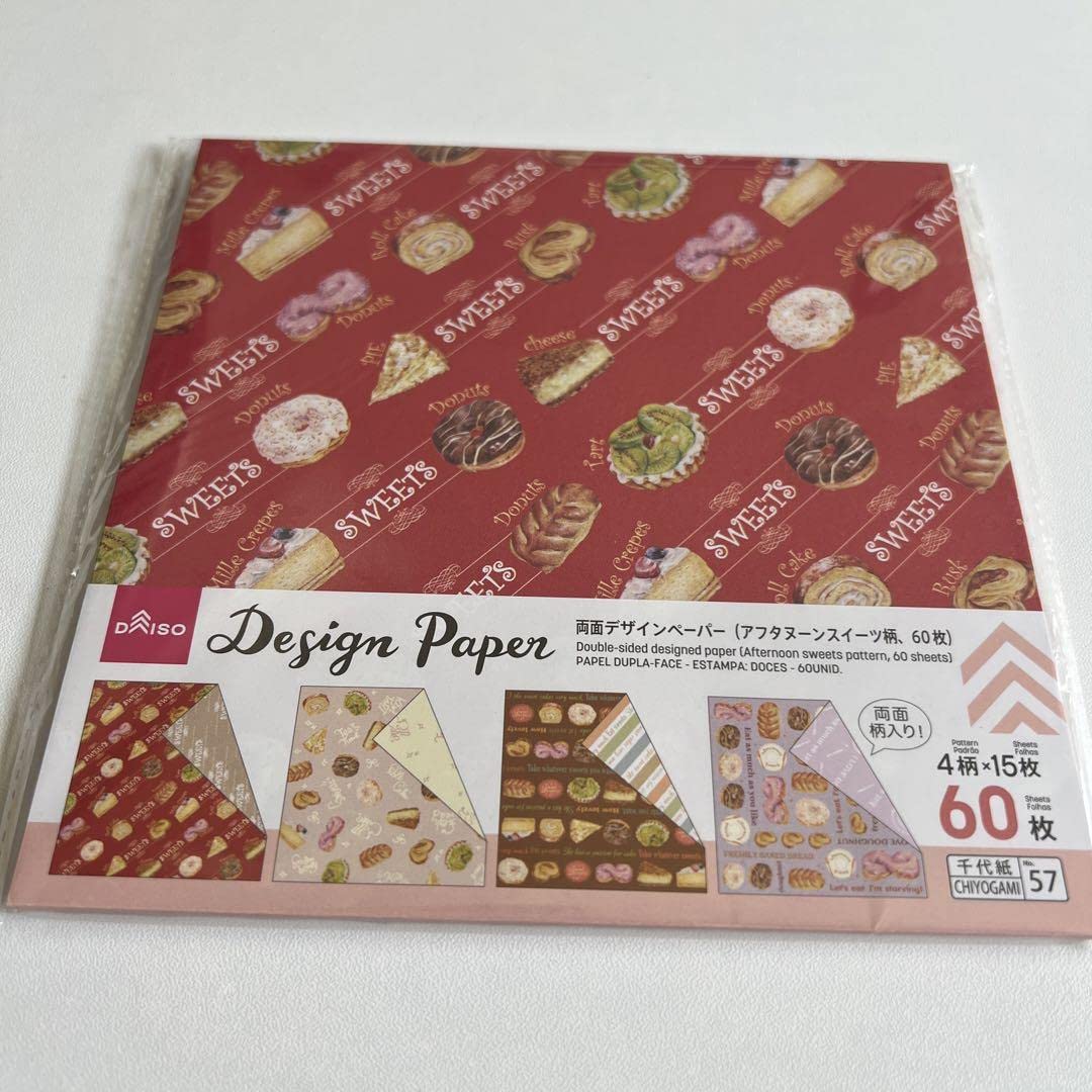 デ1348] next soon様 デザインペーパー nextsoonのプロフィール