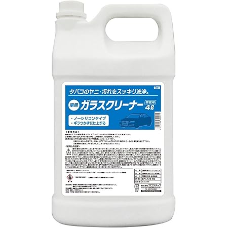 Amazon プロスタッフ 業務用 ガラスクリーナー 4l 661 乗用車 商用車向け ガラスクリーナー 車 バイク Amazon プロスタッフ 業務用 ガラスクリーナー 4l 661 乗用車 商用車向け ガラスクリーナー 車 バイク