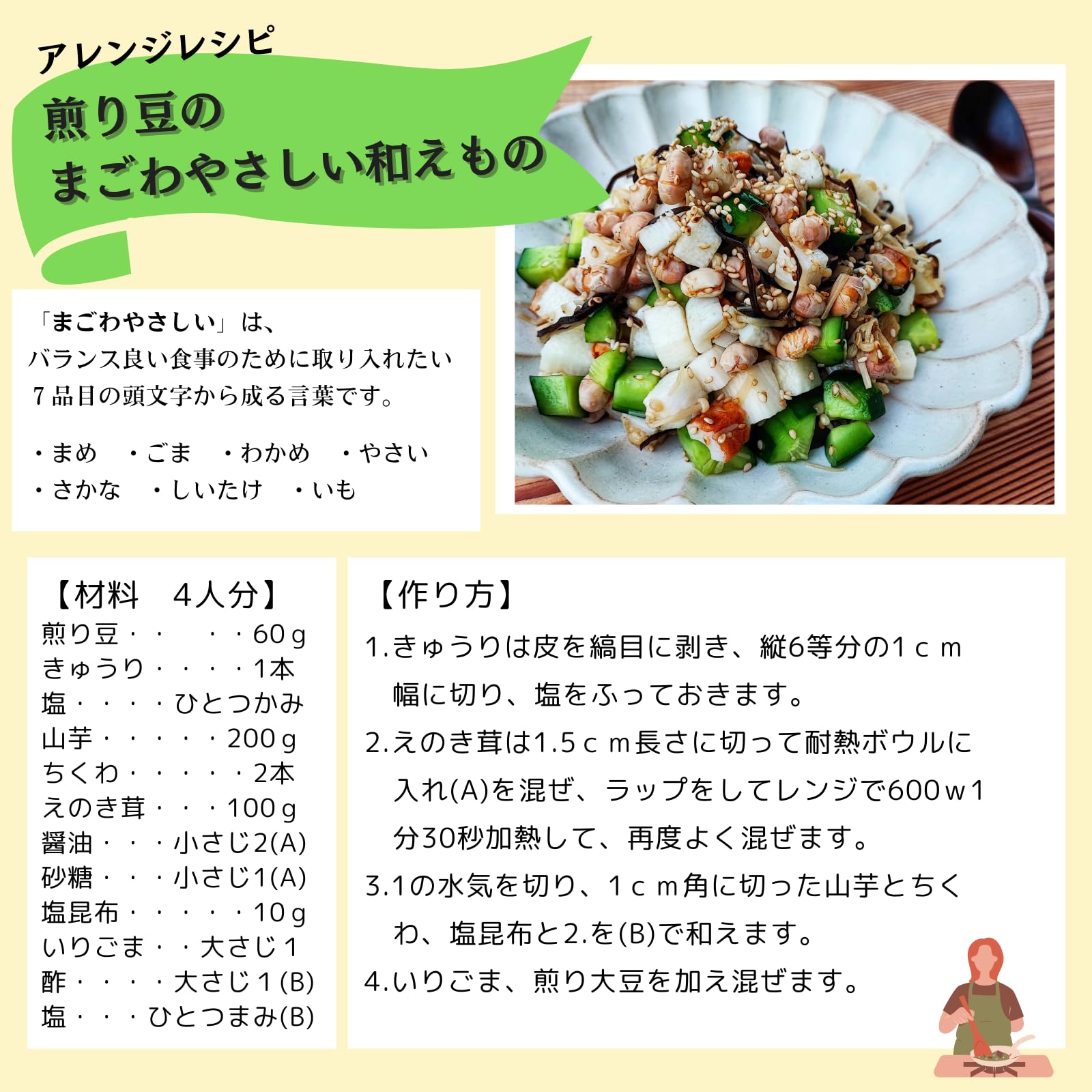 高鍋商事 煎り豆 1ｋｇ（ 500ｇ入り × 2袋 / チャック付き) 北海道産…