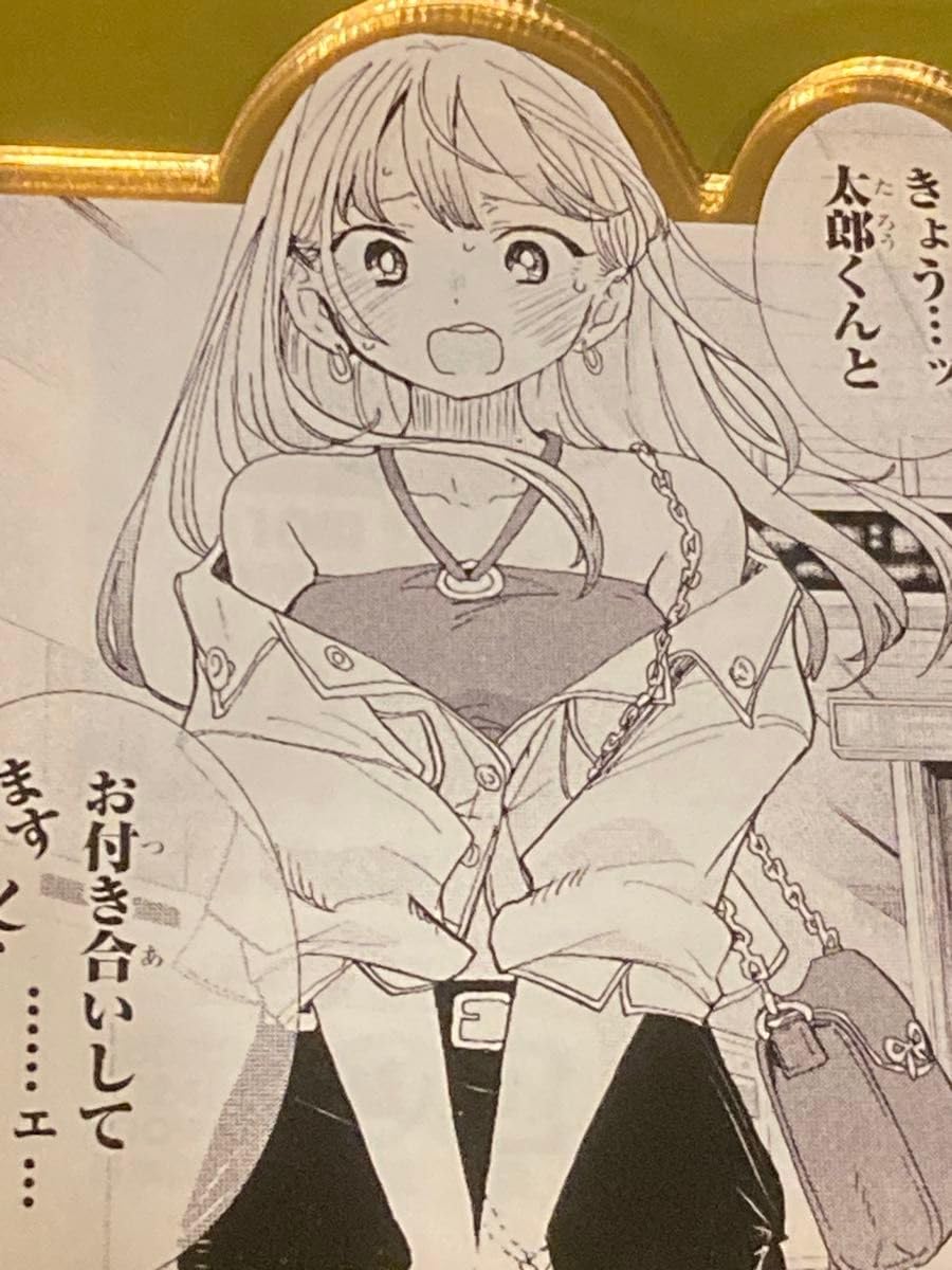 Amazon.co.jp: 桜井のりお展 僕の心のヤバイやつ コマアクリル
