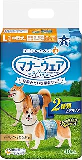 マナーウェア 男の子用 Lサイズ 青チェック・紺チェック 40枚
