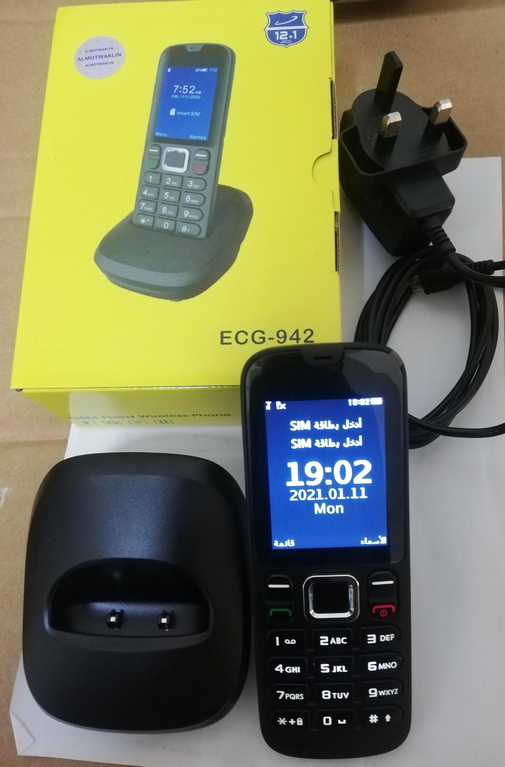 GSM FIXED WIRELESS PHONE 2 SIM CARD ECG-942