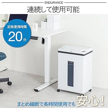 Asmix マイクロカット　オートフィードシュレッダー　ホワイト Asmix マイクロカットオートフィードシュレッダーホワイト