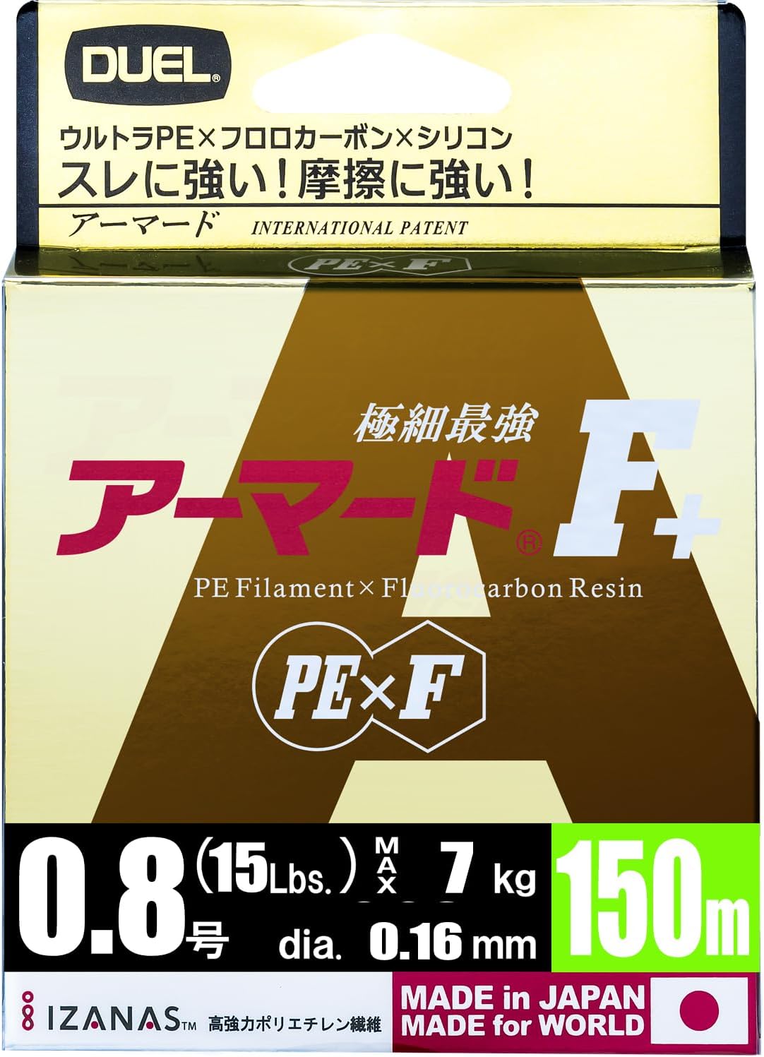 DUEL / ARMORED F + 150M 0.8 color: GY [H4007-GY]