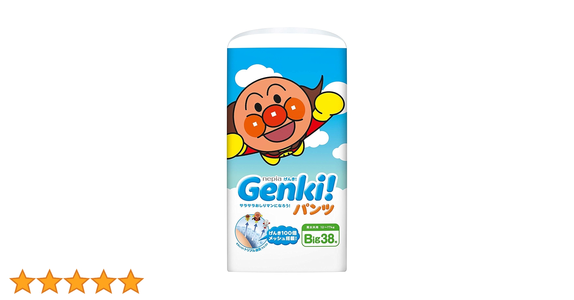 Amazon | ネピア Genki！（ゲンキ） パンツ Big 38枚【3個