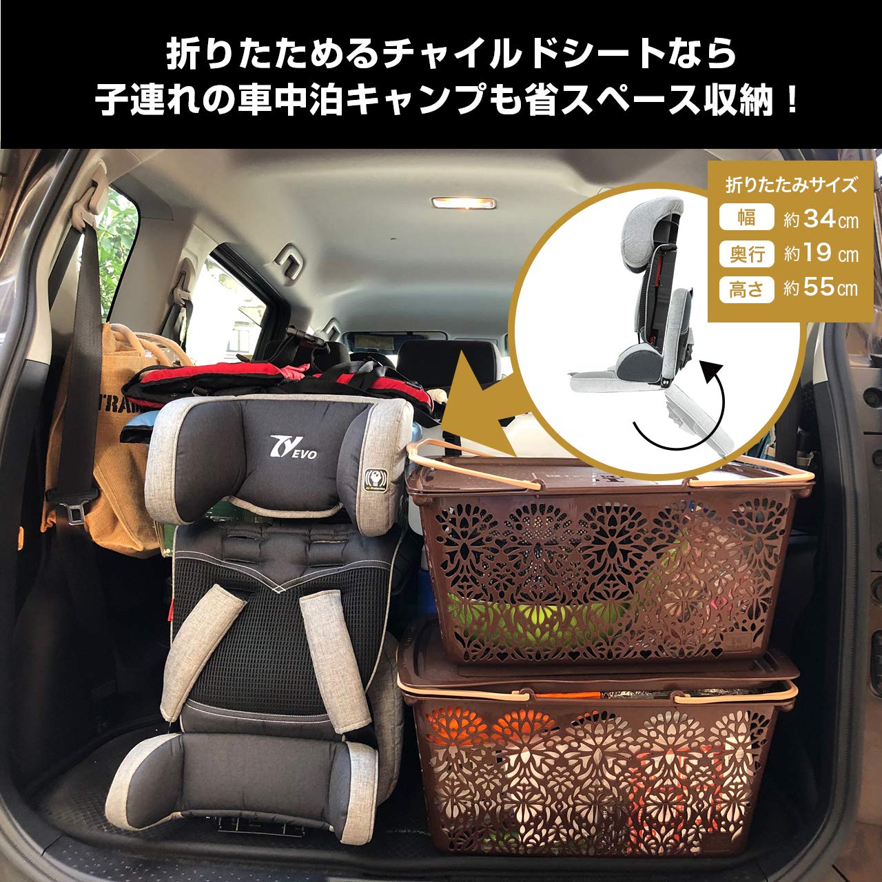日本育児 トラベルベストEvo コンパクト チャイルドシート シートベルト固定 Amazon | 日本育児 シートベルト固定 トラベルベスト Evo エヴォ
