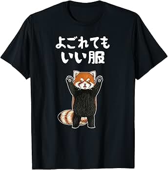 専用商品です。 よごれてもいい服 Tシャツ ホワイト よごれてもいい服 / ウサギのウー by NIKUQ WORKS ( nikuqworks