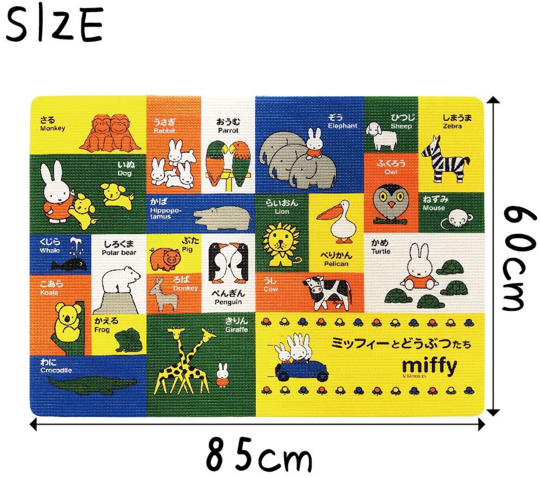 Amazon｜オカトー お風呂マット ミッフィーとどうぶつたち