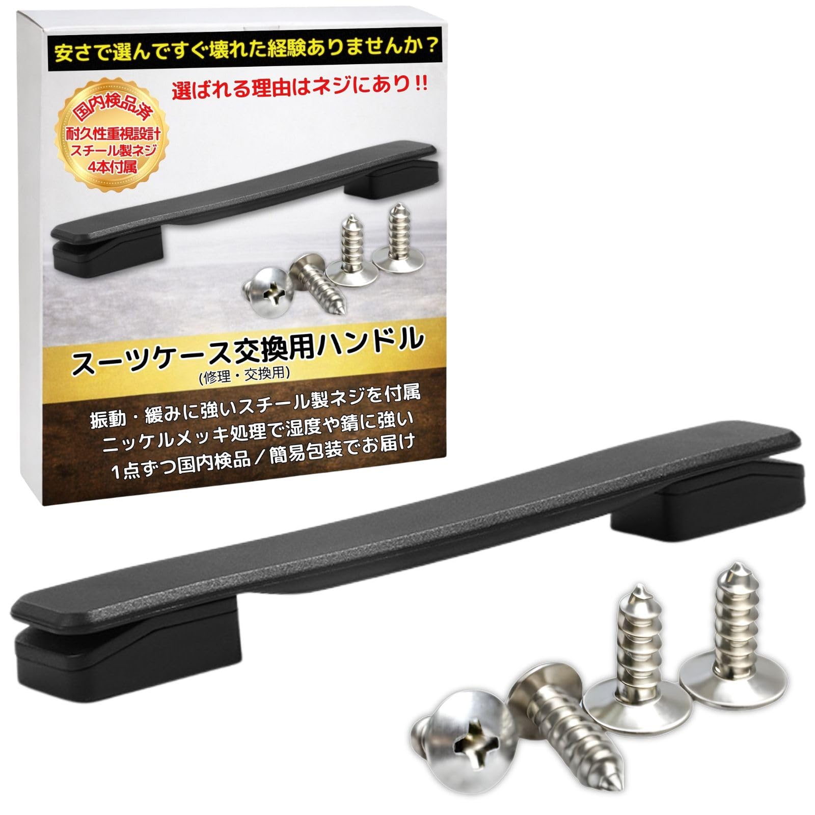 Amazon.co.jp: Leap Raupe スーツケース ハンドル 取っ手 持ち手 交換