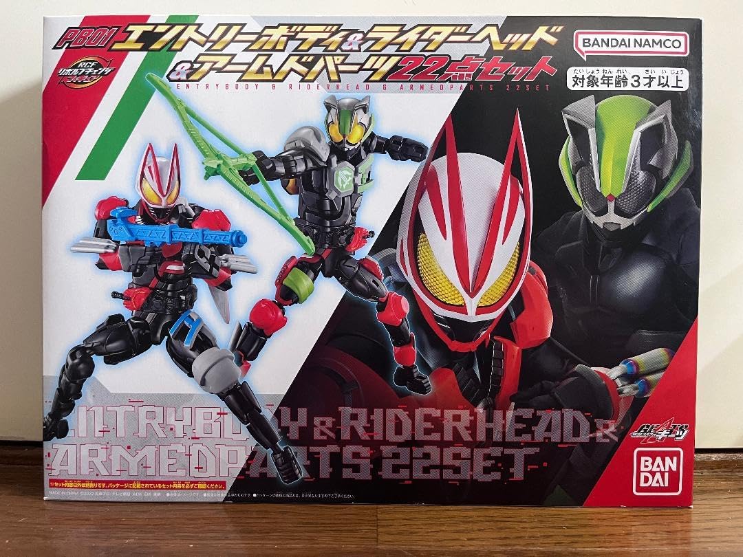 【11点セット】仮面ライダーギーツ　RCFリボルブチェンジフィギュア 11点セット】仮面ライダーギーツ RCFリボルブチェンジフィギュア RCF