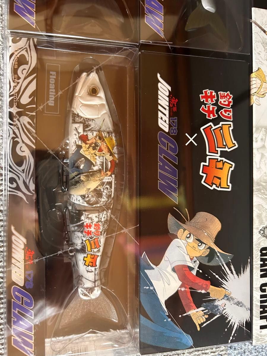 ジョイクロ178F 釣りキチ コラボ 限定 ジョインテッドクロー178 三平