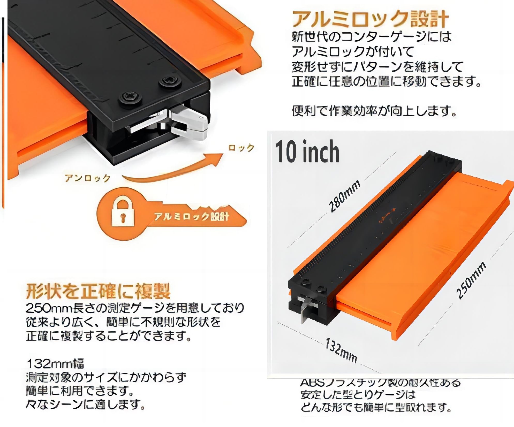 【10インチ】型取りゲージ コンターゲージ セルフロック付き 高精度 曲線定規…