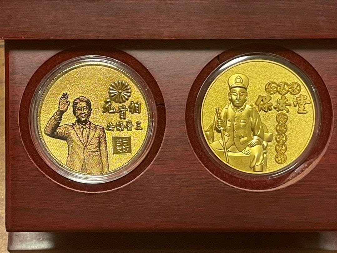 新品未使用】安倍晋三総理大臣記念メダル、豪華木箱付き