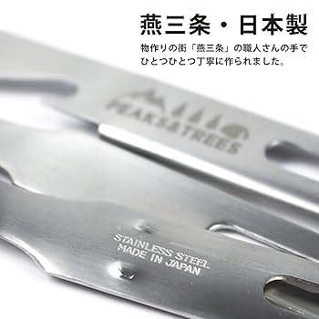 Amazon.co.jp: PEAKS&TREES ピークス＆ツリーズ アウトドア 非常