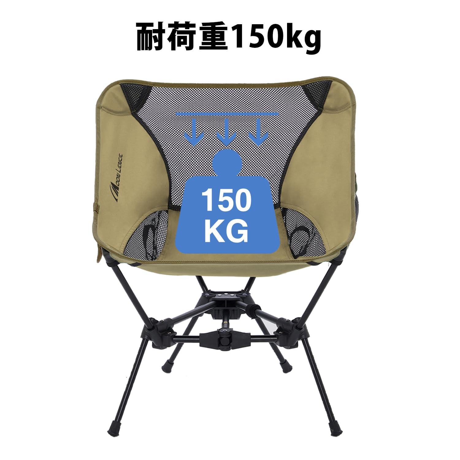 Amazon.co.jp: MOON LENCE アウトドア チェア キャンプ 椅子 三角構造