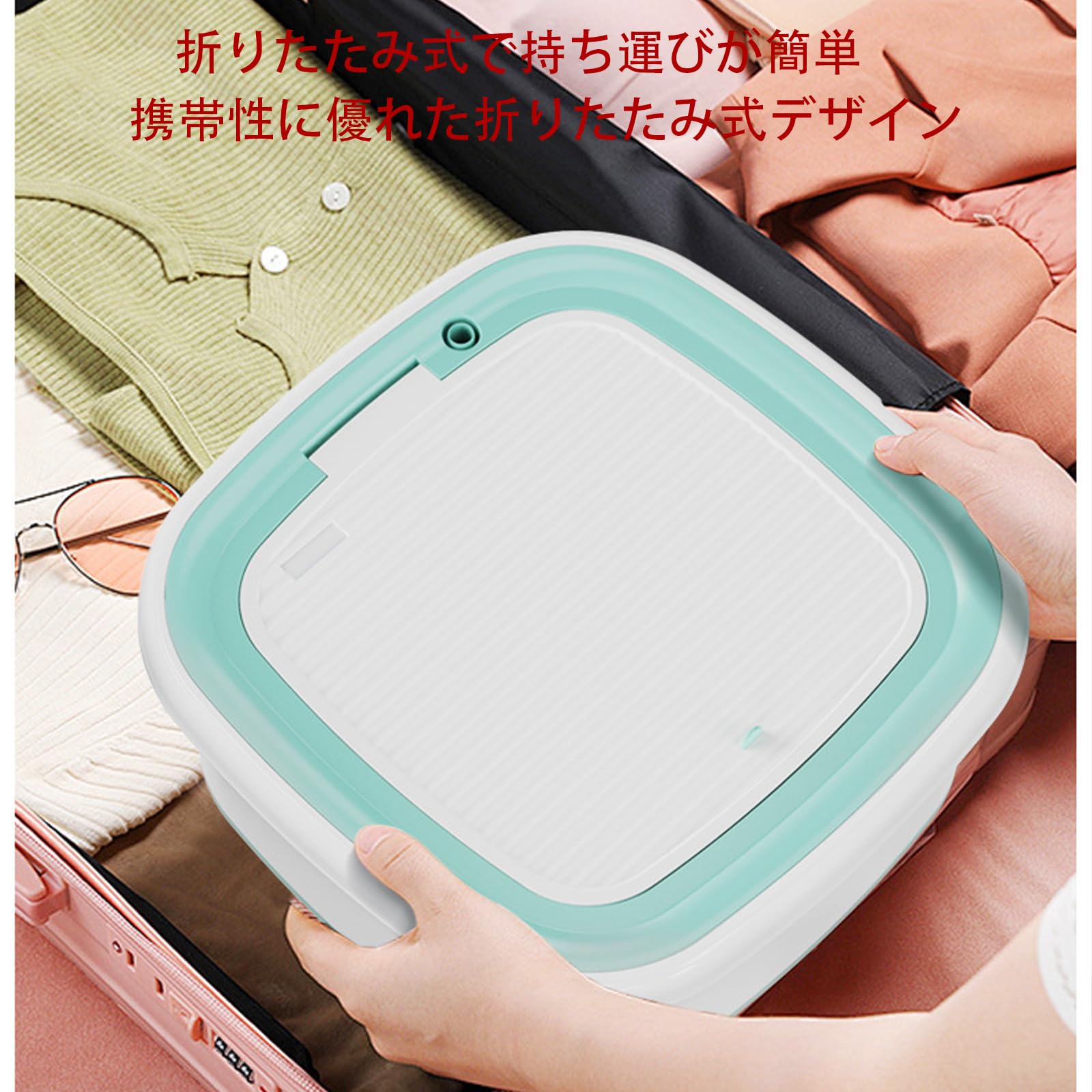 Amazon.co.jp: 全自動 折りたたみミニ洗濯機 52L 大容量 脱水機能付き