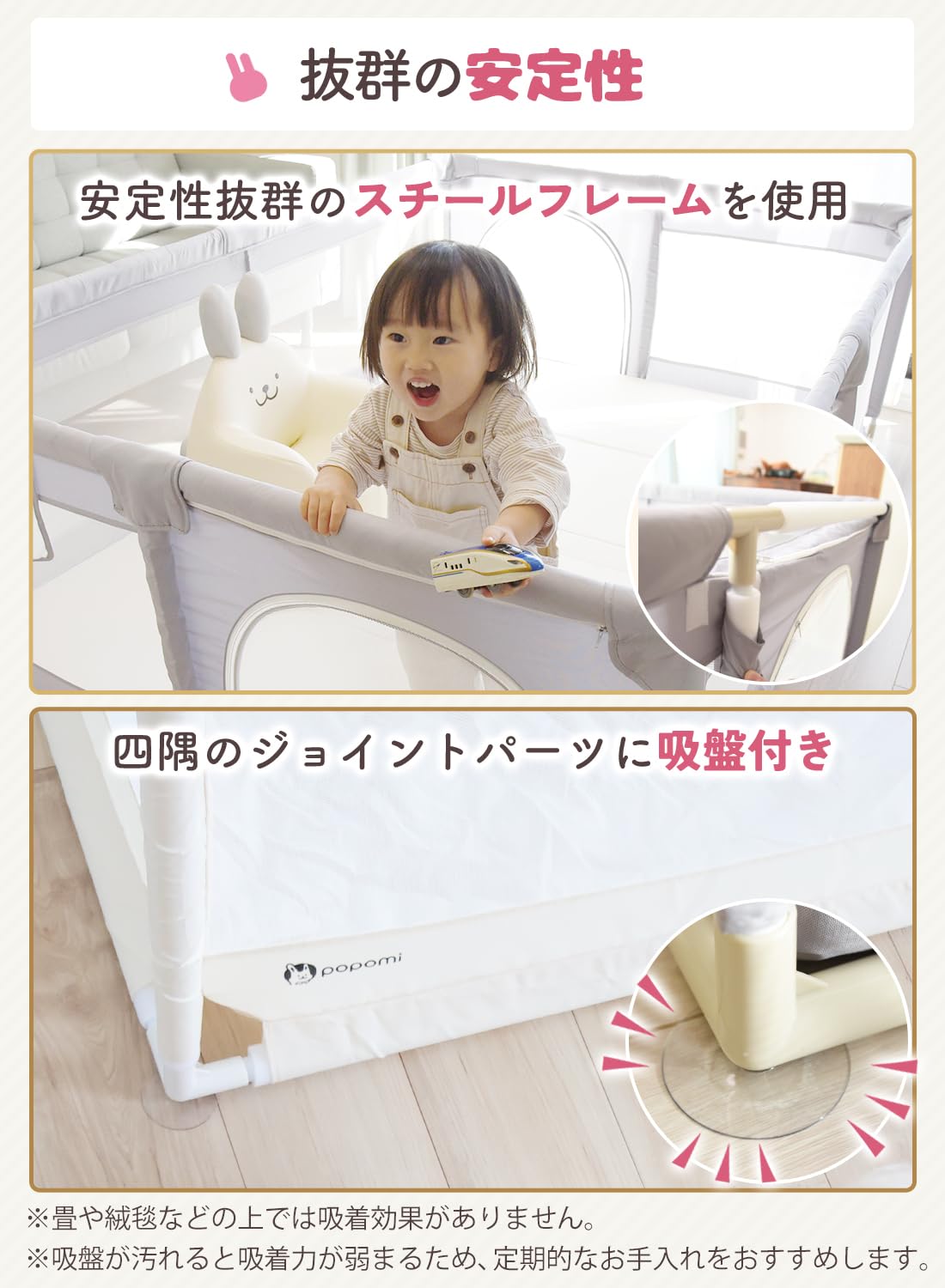 Amazon.co.jp: 【ベテラン保育士監修】 popomi ベビーサークル