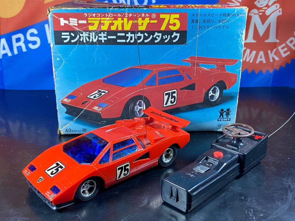 Amazon.co.jp: トミー ラデオレーサー 75 ランボルギーニ カウンタック