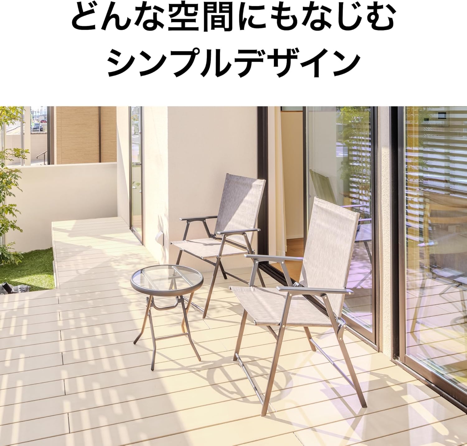 Amazon.co.jp: ガーデンファニチャーセット テーブル＆チェアー 3点