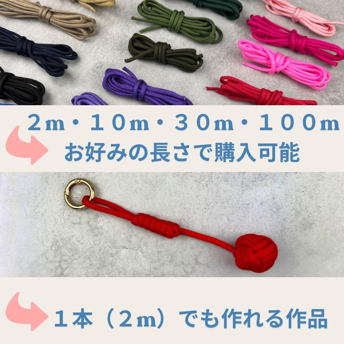 Amazon.co.jp: ミルティクラフト パラコード 4mm チェック柄 25色 手芸