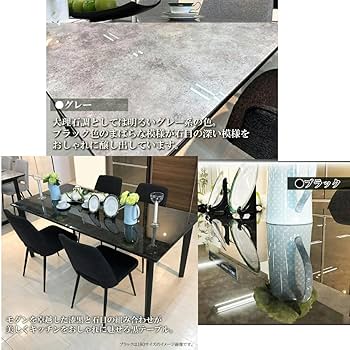 Amazon｜アルファタカバ ダイニングテーブルセット4人用 180cm