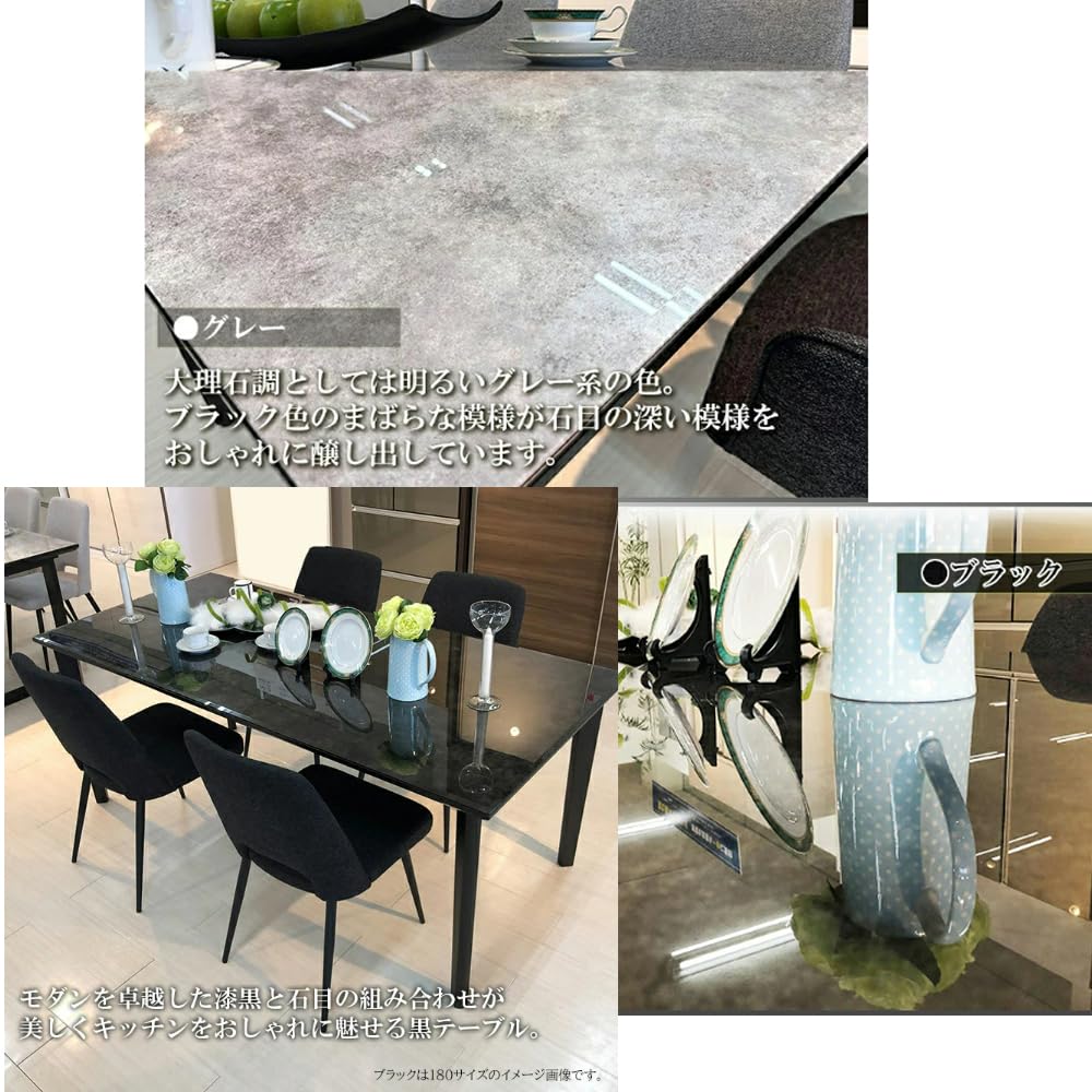 漆黒のダイニングテーブル 漆黒のダイニングテーブル