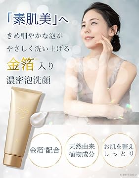 Amazon.co.jp: ロイヤル化粧品: CREANSING