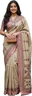 AKHILAM Women's Tussar Silk Ikat Print Saree With Unstitched Blouse Piece|Tussar Silk Saree For Women|Tussar Silk Saree (K... Price In India