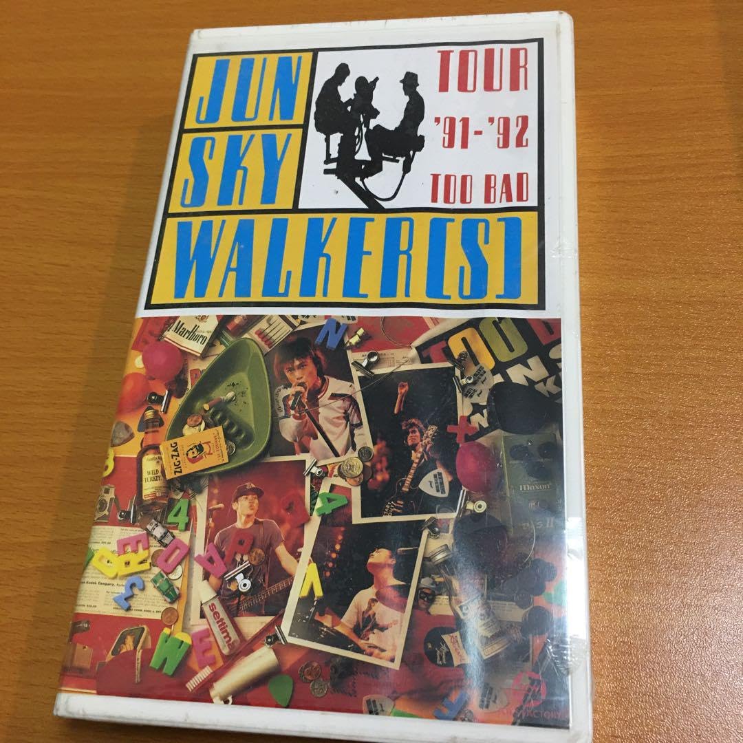 Amazon.co.jp: JUN SKY WALKERS/TOUR '91-'92 TOO BAD : おもちゃ