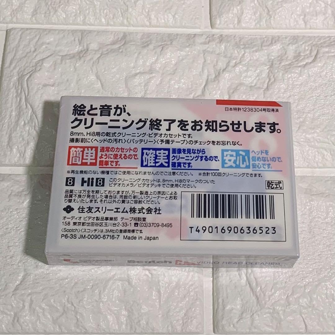 Amazon.co.jp: Scotch 新 絵が出るビデオヘッドクリーナー 8mm