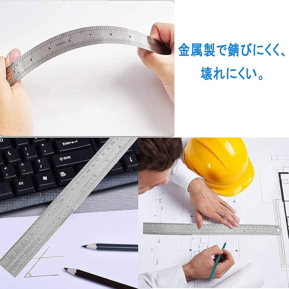 Amazon.co.jp: MOTONA 3種セット測定工具 ステンレス直尺 定規