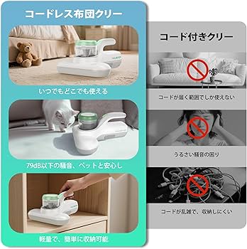 Amazon | HAUSHOF 布団クリーナー 布団掃除機 ダニ 掃除機 ダニ Amazon | HAUSHOF 布団クリーナー 布団掃除機 ダニ 掃除機 ダニ