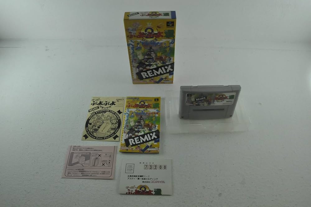 Amazon | すーぱーぷよぷよ通リミックス | ゲームソフト