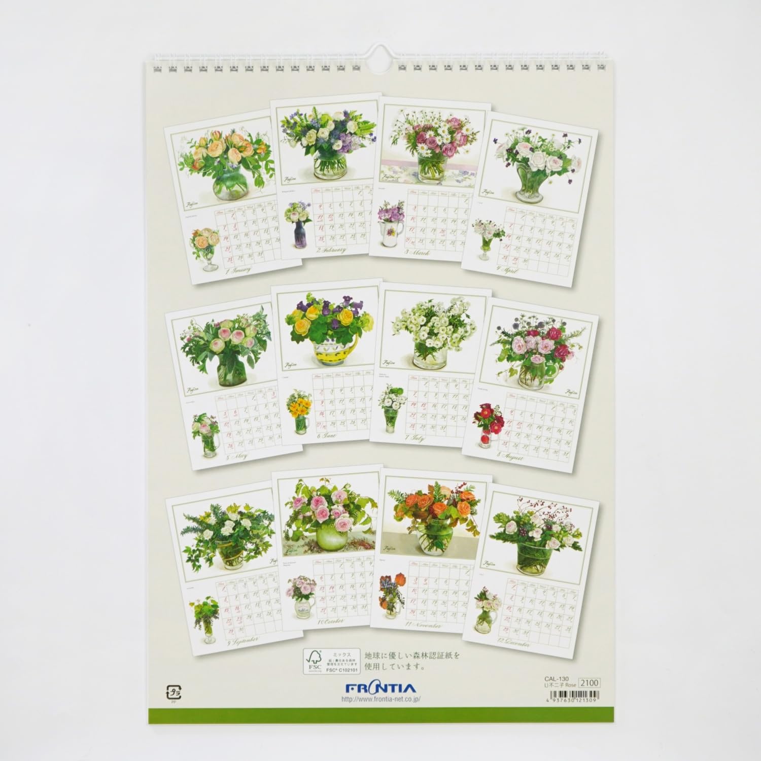 Amazon | フロンティア(Frontier) 橋本不二子 2024年 カレンダー