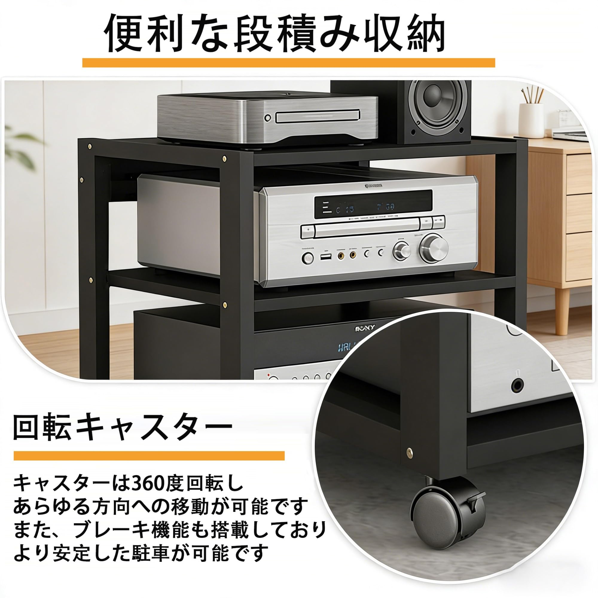 Amazon.co.jp: ZEOPLE オーディオラック キャスター付き AV 18mm厚実