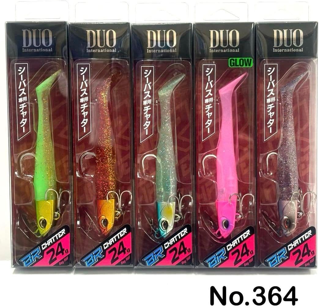 日本未発売スイムベイトアンダーグランド×DRT バリアルハンドル100mm