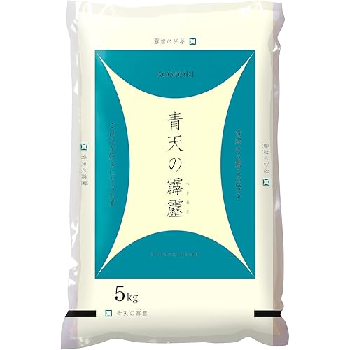 青天の霹靂