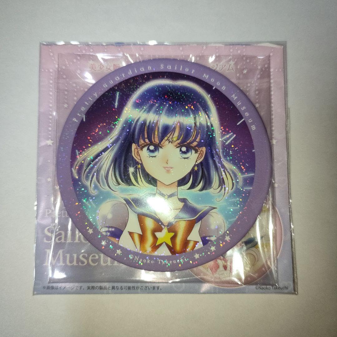 Amazon.co.jp: セーラームーン ミュージアム 缶バッジ セーラー